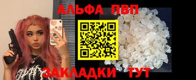 спайс Апрелевка