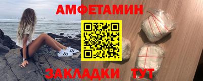 а пвп мука Гусиноозёрск