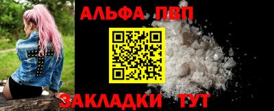 а пвп мука Гусиноозёрск