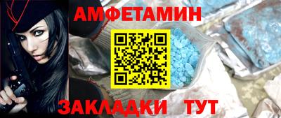 мефедрон мука Аргун