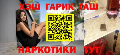 а пвп мука Гусиноозёрск