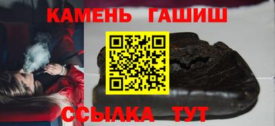 а пвп мука Гусиноозёрск