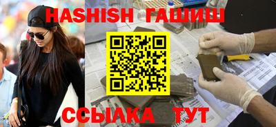 а пвп мука Гусиноозёрск