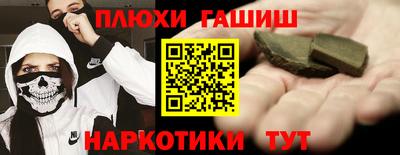 кокаин VHQ Апшеронск