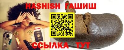 кокаин VHQ Апшеронск