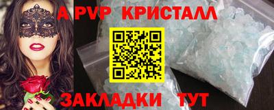 а пвп мука Гусиноозёрск