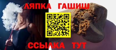 apvp Гусев