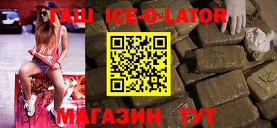 кокаин VHQ Апшеронск