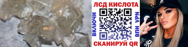 что такое наркотик  Каменка  Лсд 25 экстази кислота 