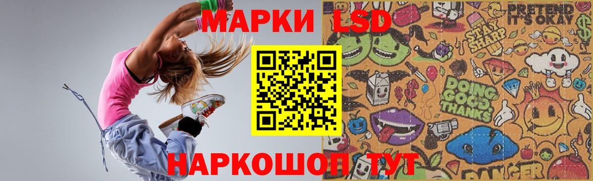 Лсд 25 экстази ecstasy  Вход с VPN  Каменка 