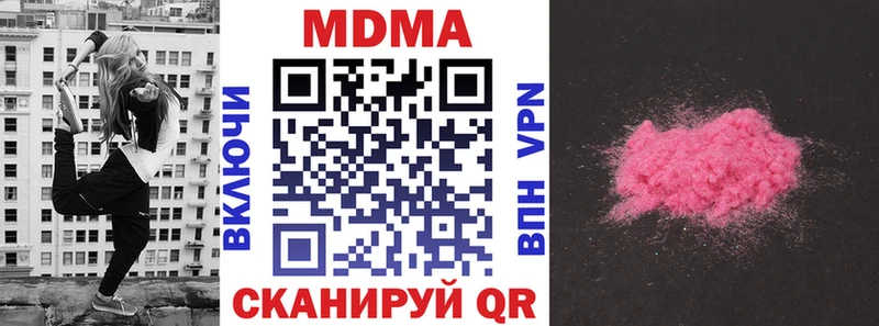 МДМА VHQ  что такое наркотик  Каменка 