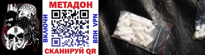 МЕТАДОН VHQ  магазин продажи наркотиков  Каменка 