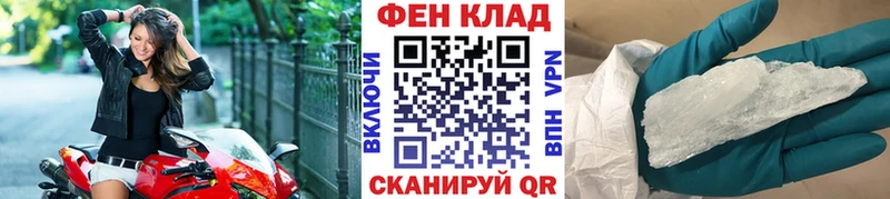 Метамфетамин мет  Каменка 