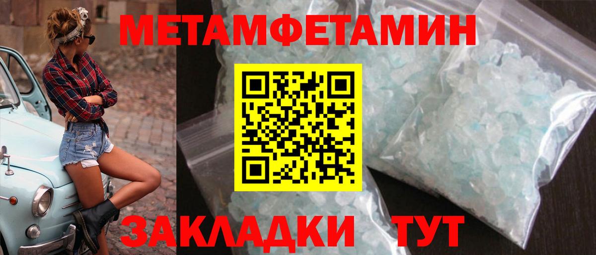 Каменка  МЕТАМФЕТАМИН мет  Метамфетамин  Вход с VPN  МЕТАМФЕТАМИН мет 