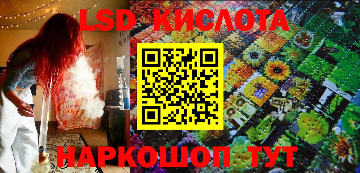 Марки 25I-NBOMe 1,8мг Каменка