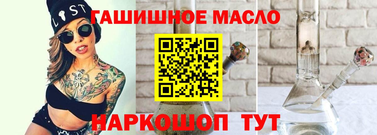 Дистиллят ТГК вейп с тгк Каменка