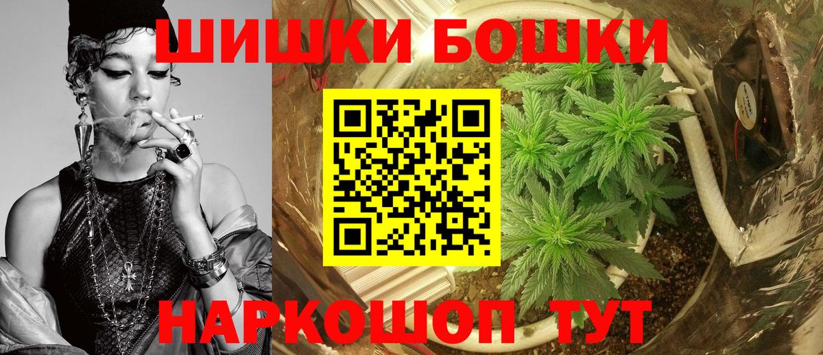 Бошки Шишки OG Kush  Каменка  Марихуана тримм  Бошки Шишки SATIVA & INDICA 