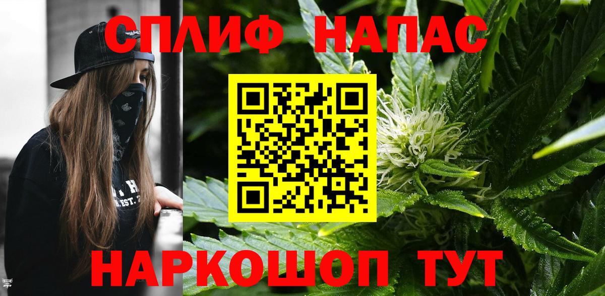 МАРИХУАНА THC 21%  Марихуана ГИДРОПОН  Конопля Ganja  Каменка  Вход с VPN 