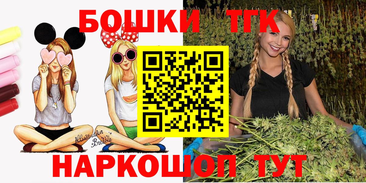 Шишки марихуана White Widow Каменка